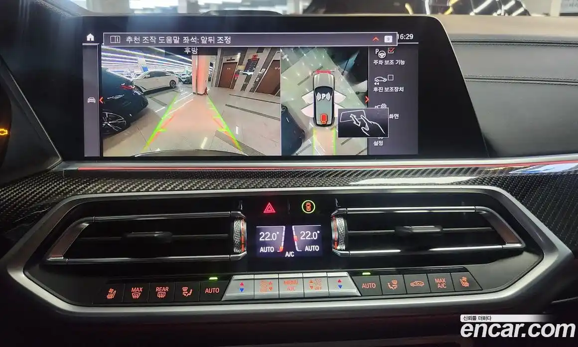 BMW X5 2023 4.4 Автомат в Москве № 281664, фото 14