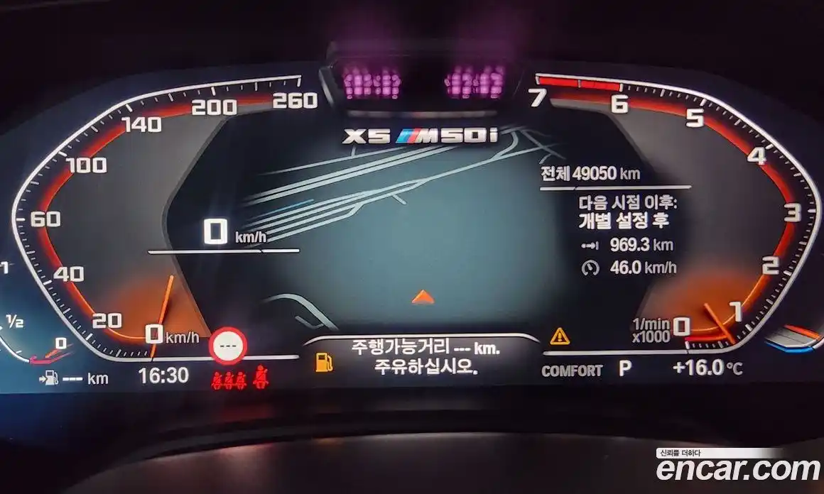 BMW X5 2023 4.4 Автомат в Москве № 281664, фото 8