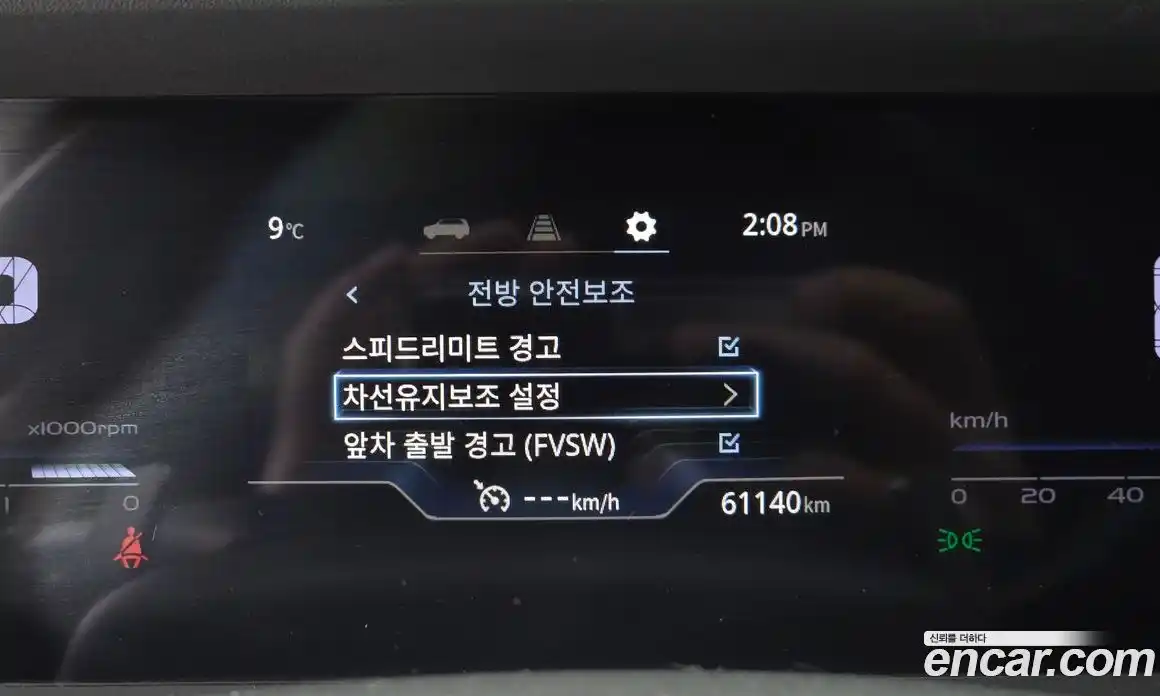 SsangYong Torres 2023 1.5 Автомат в Москве № 28258, фото 8