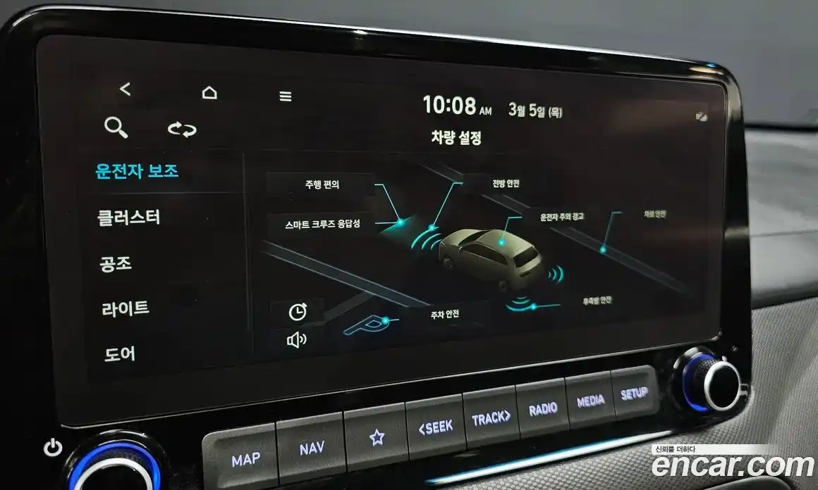 Hyundai Kona 2021 1.6 Автомат в Москве № 283163, фото 7