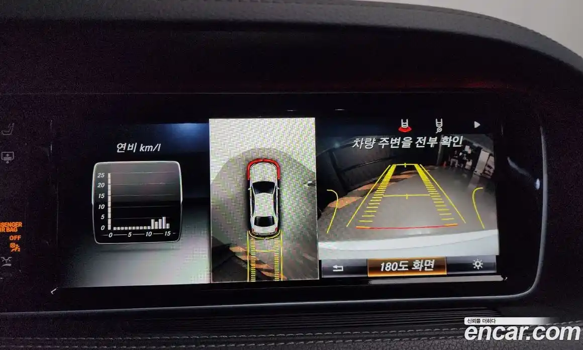 Mercedes-Benz S-Class 2016 3.0 Автомат в Москве № 287369, фото 12