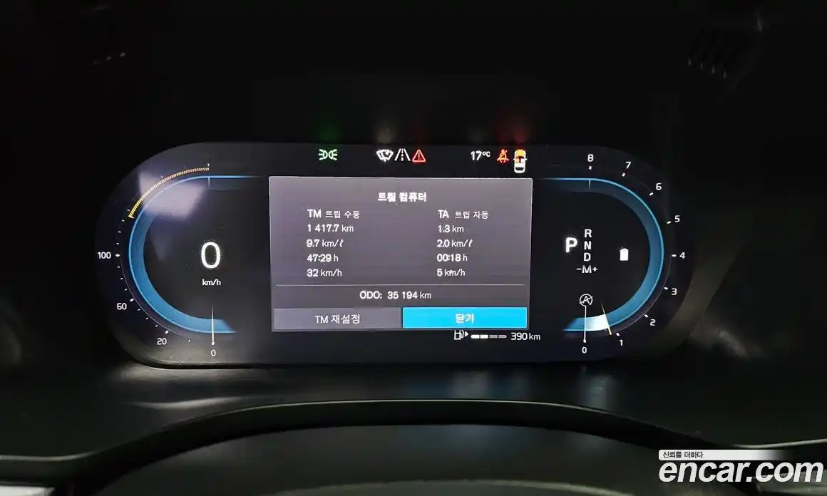 Volvo XC60 2023 2.0 Автомат в Москве № 292441, фото 9