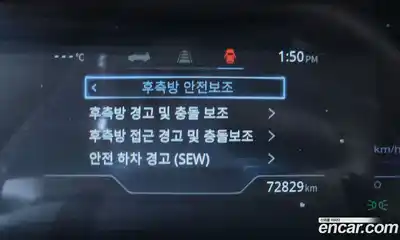 SsangYong Torres 2023 1.5 Автомат в Москве № 30265, миниатюра 5