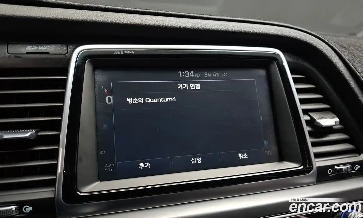 Hyundai Sonata 2018 2.0 Автомат в Москве № 319213, фото 15