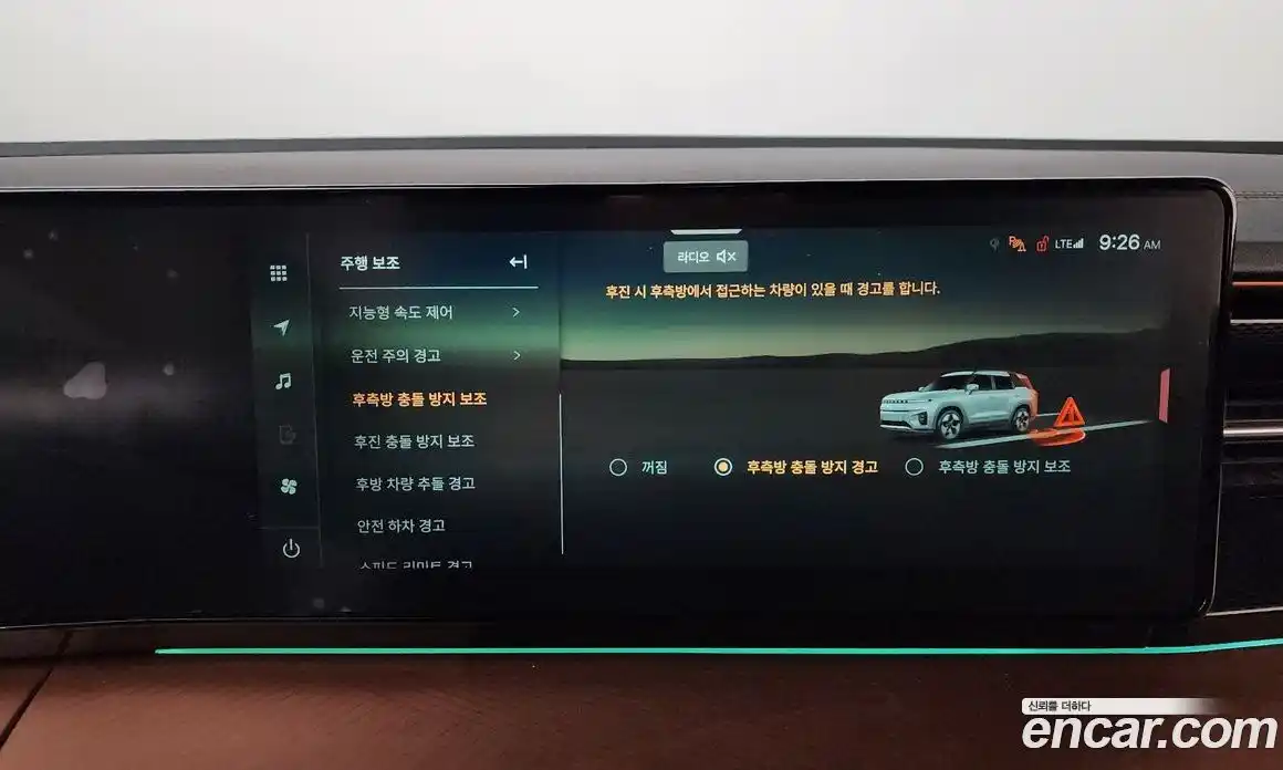 SsangYong Torres 2025 0.2 Автомат в Москве № 33661, фото 3