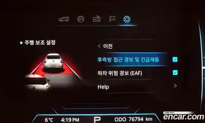 SsangYong TIBOLI 2020 1.6 Автомат в Москве № 33689, миниатюра 5