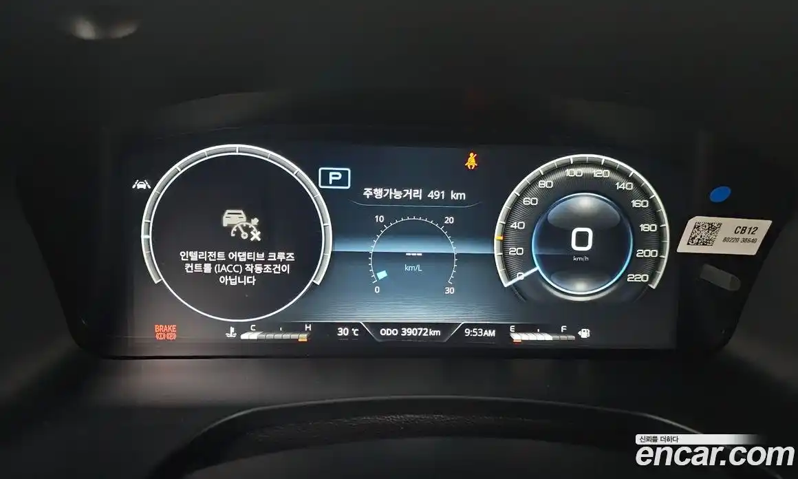 SsangYong Rexton 2024 2.2 Автомат в Москве № 35100, фото 19