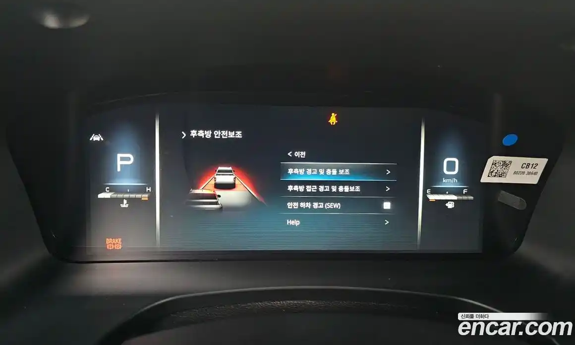 SsangYong Rexton 2024 2.2 Автомат в Москве № 35100, фото 8