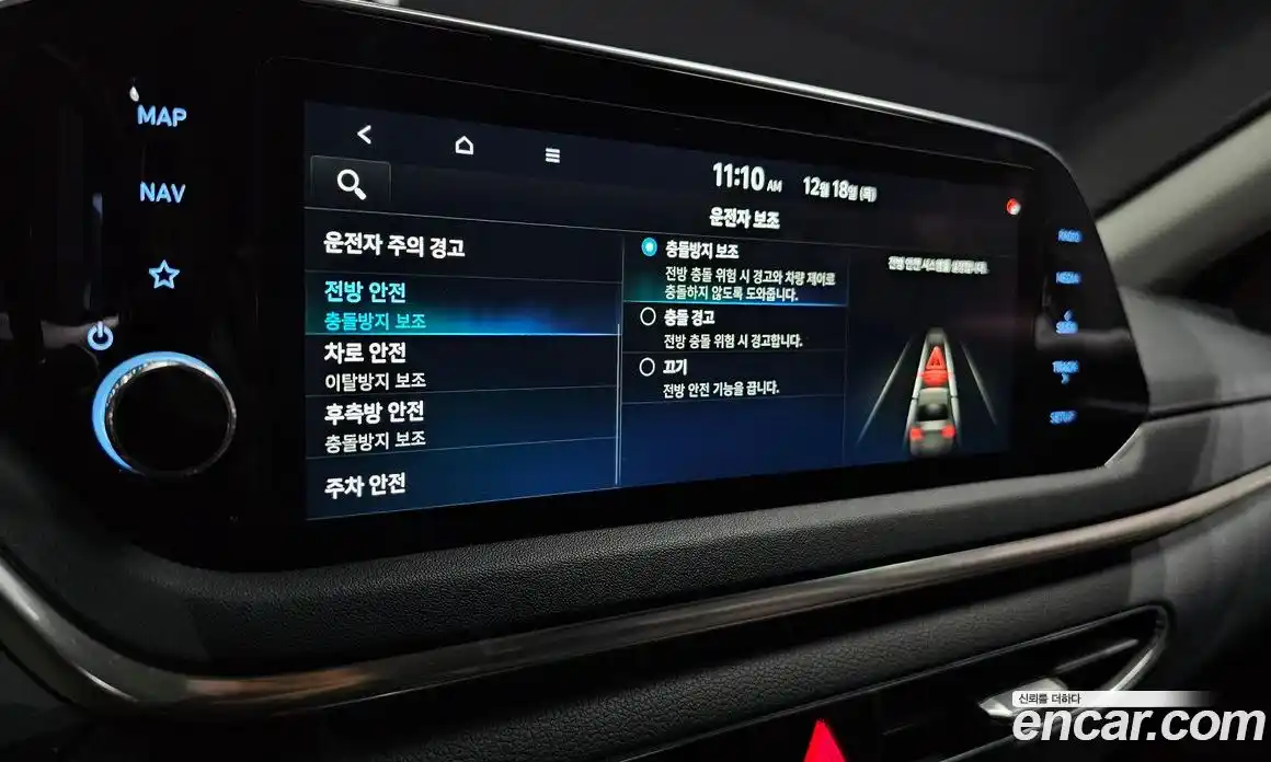 Hyundai Sonata 2021 2.0 Автомат в Москве № 3547, фото 8