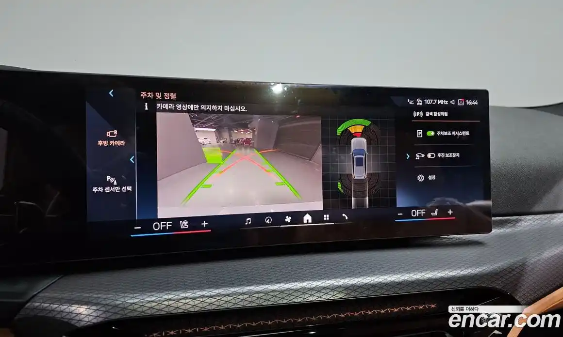 BMW 3-Series 2025 2.0 Автомат в Москве № 384169, фото 14