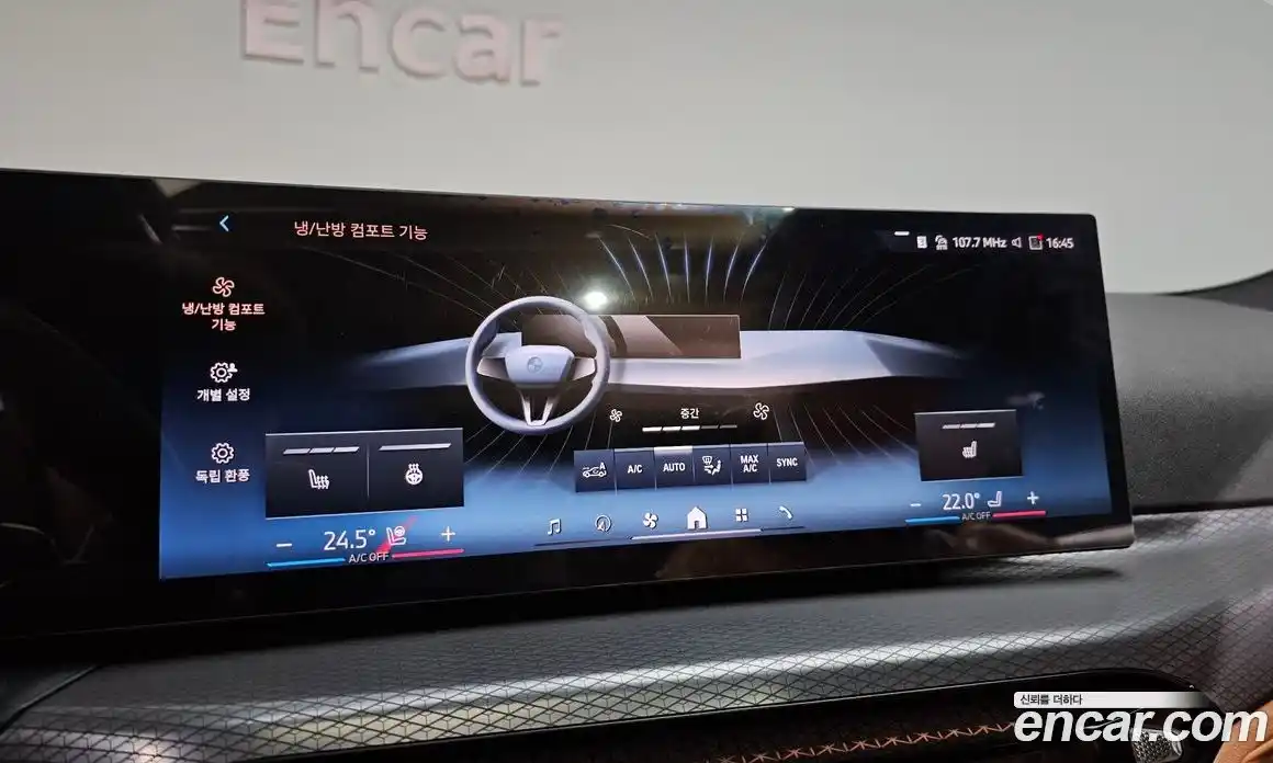 BMW 3-Series 2025 2.0 Автомат в Москве № 384169, фото 15