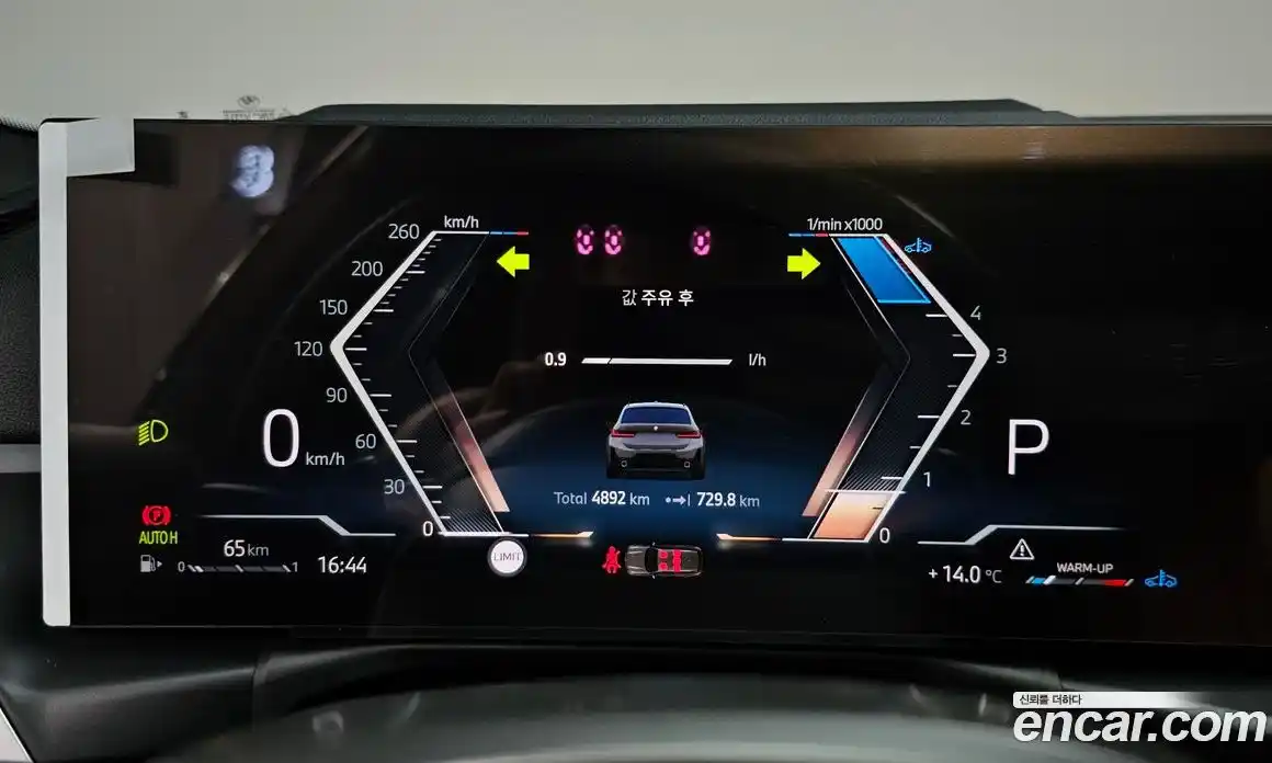 BMW 3-Series 2025 2.0 Автомат в Москве № 384169, фото 7