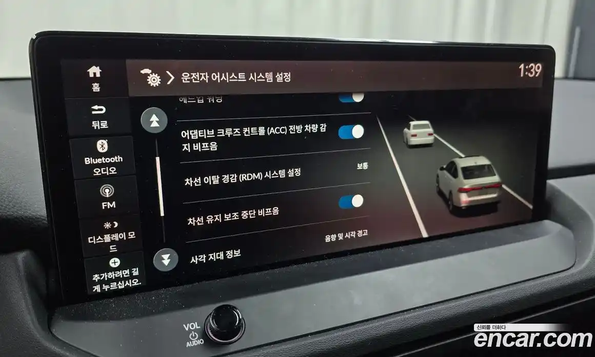 Honda Accord 2025 2.0 Автомат в Москве № 384288, фото 16