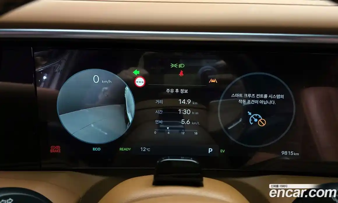 Hyundai Palisade 2026 2.5 Автомат в Москве № 395241, фото 8