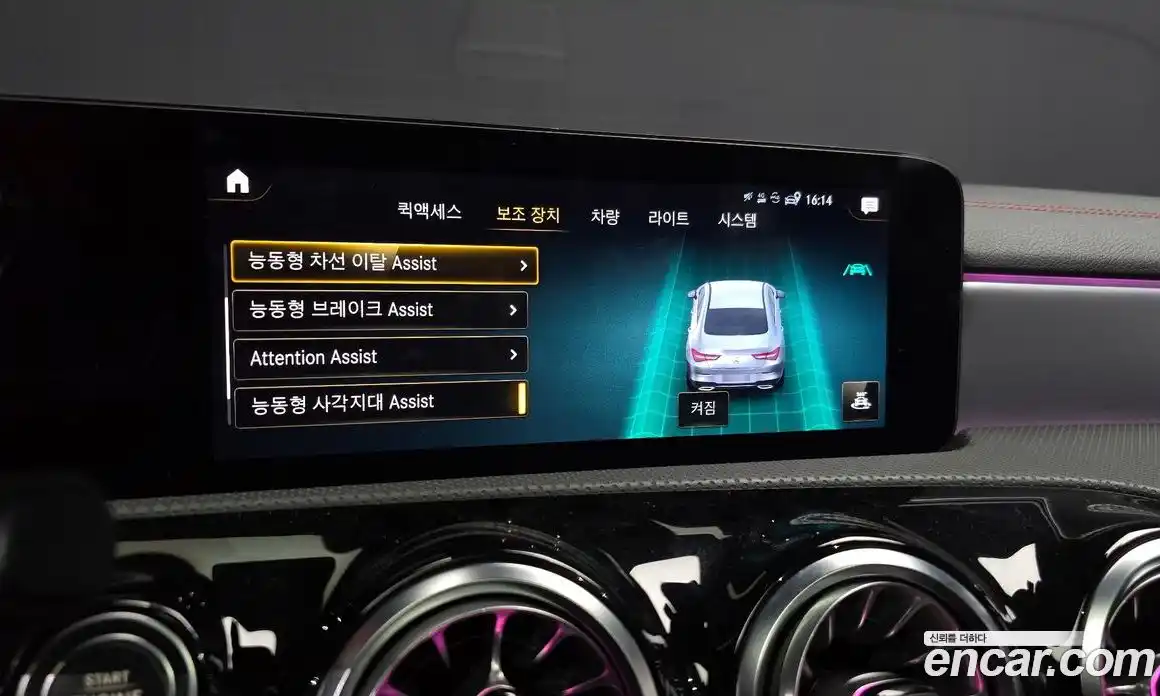 Mercedes-Benz CLA-Class 2022 2.0 Автомат в Москве № 412583, фото 16