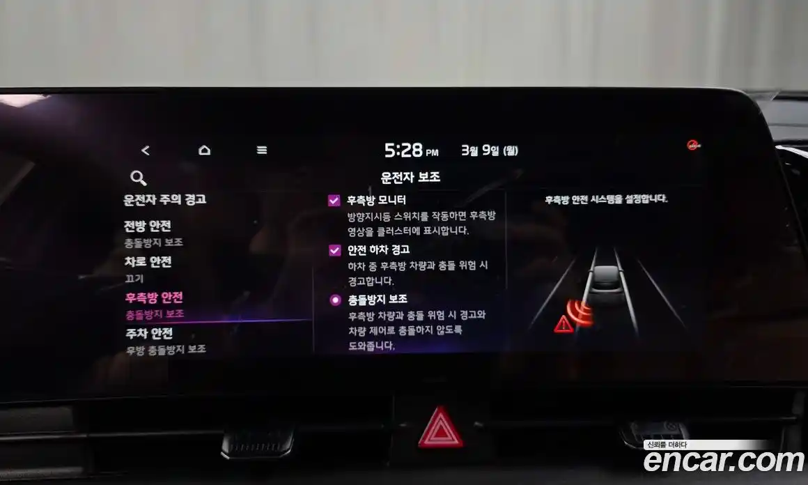 Kia Sportage 2023 1.6 Автомат в Москве № 418381, фото 15