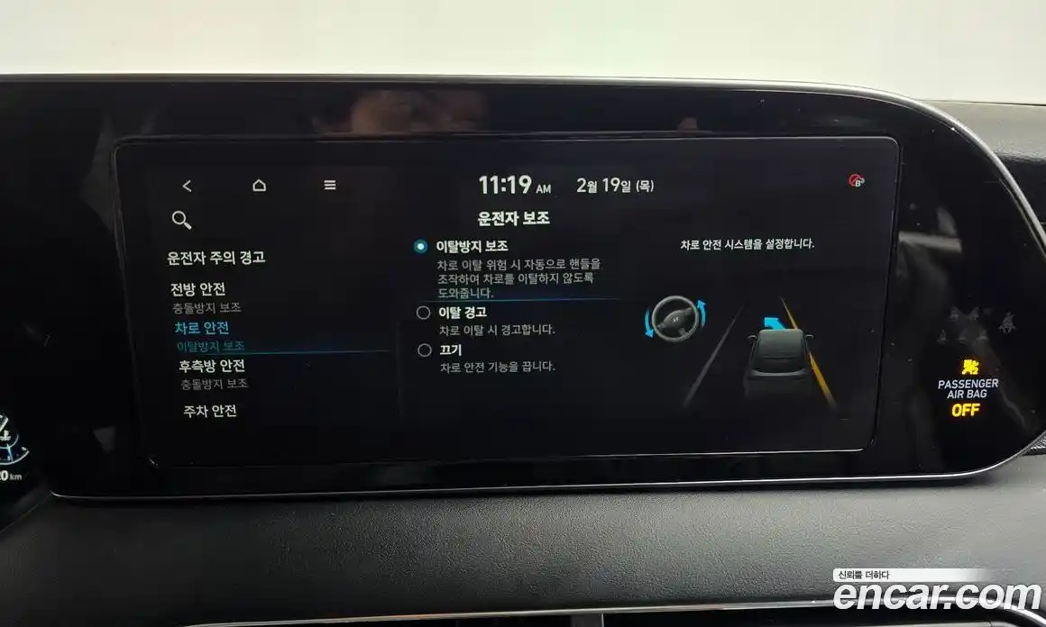 Hyundai Palisade 2021 2.2 Автомат в Москве № 44664, фото 9