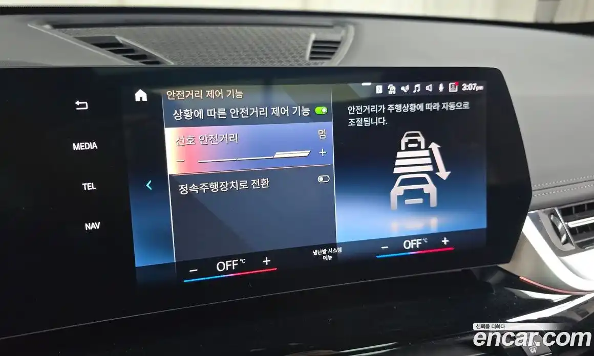 BMW X1 2024 2.0 Автомат в Москве № 463967, фото 17