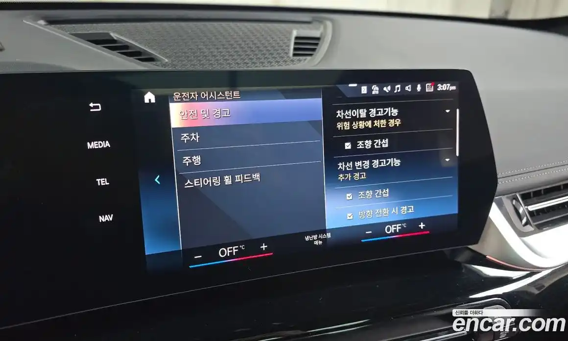 BMW X1 2024 2.0 Автомат в Москве № 463967, фото 18