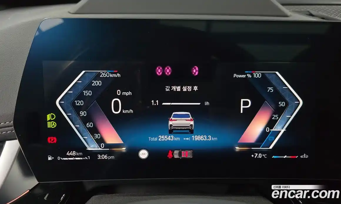 BMW X1 2024 2.0 Автомат в Москве № 463967, фото 8