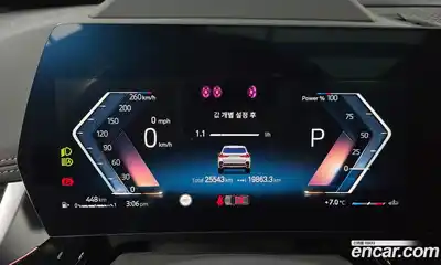 BMW X1 2024 2.0 Автомат в Москве № 463967, миниатюра 8