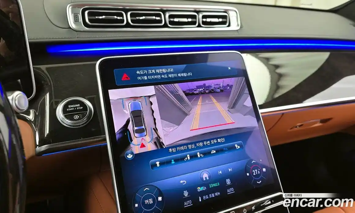 Mercedes-Benz S-Class 2021 4.0 Автомат в Москве № 467358, фото 14