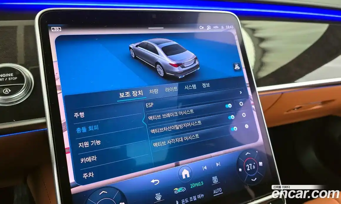 Mercedes-Benz S-Class 2021 4.0 Автомат в Москве № 467358, фото 15