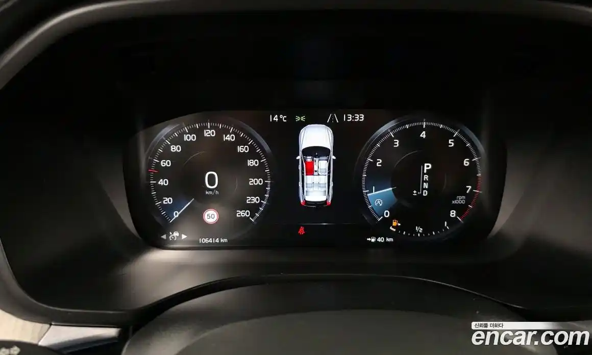 Volvo XC60 2020 2.0 Автомат в Москве № 469927, фото 8