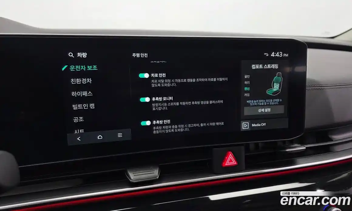 Kia Canival 2024 1.6 Автомат в Москве № 55010, фото 16