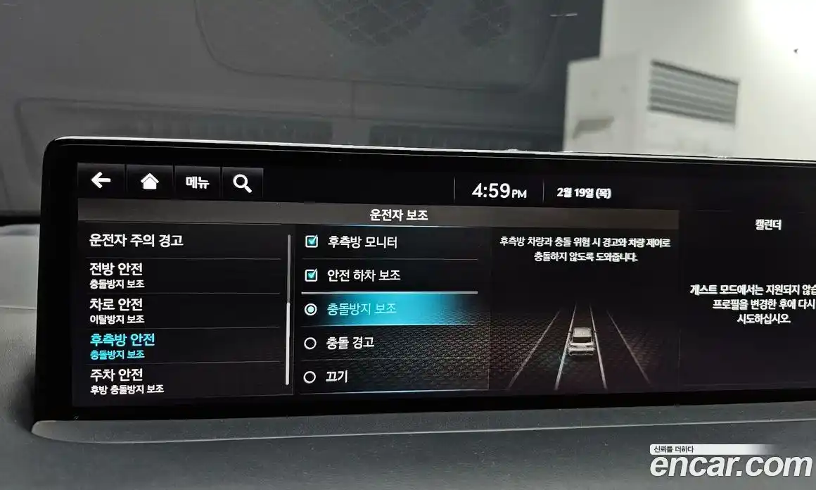 Genesis GV70 2021 2.5 Автомат в Москве № 58237, фото 17