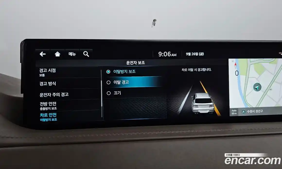 Genesis GV80 2022 3.0 Автомат в Москве № 58946, фото 16