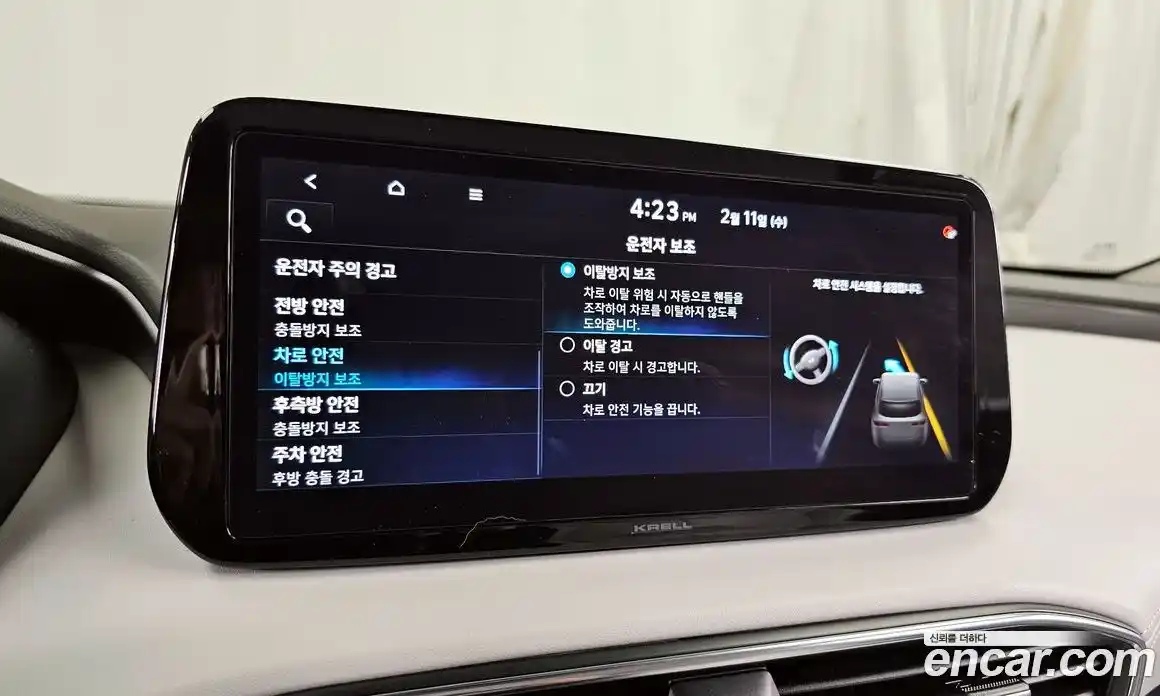 Hyundai Santa Fe 2022 2.5 Автомат в Москве № 109008, фото 8