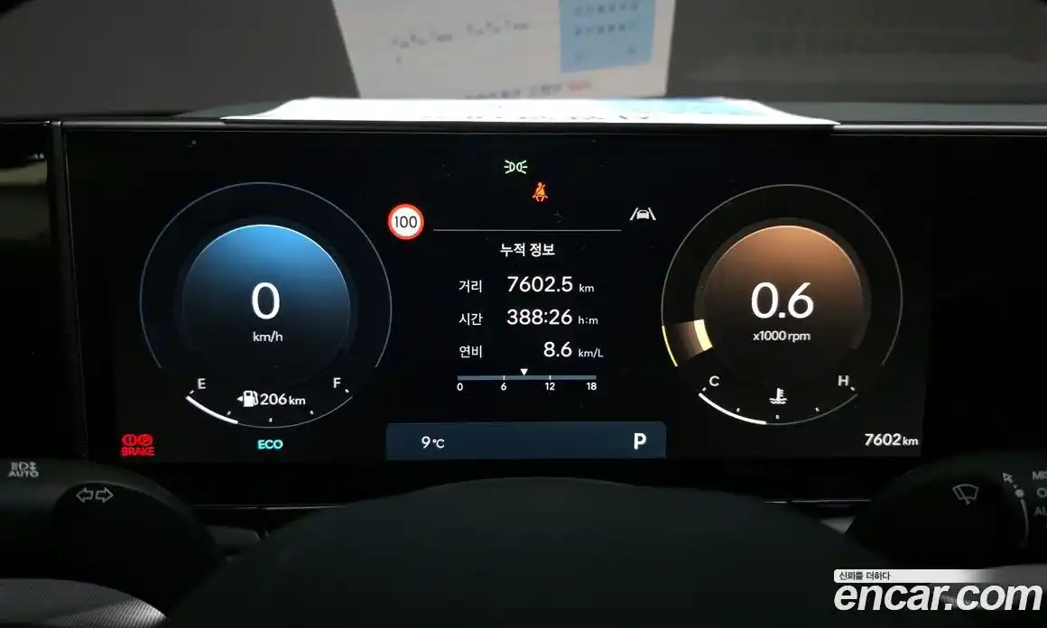 Hyundai Grandeur 2025 2.5 Автомат в Москве № 119464, фото 17