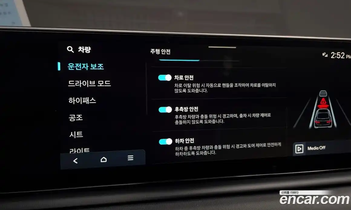 Hyundai Grandeur 2025 2.5 Автомат в Москве № 119464, фото 10