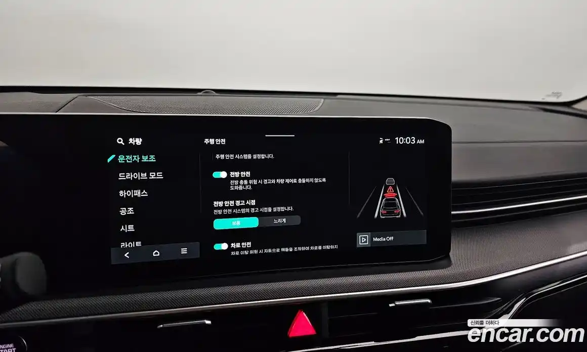 Kia K5 2024 1.6 Автомат в Москве № 12055, фото 16