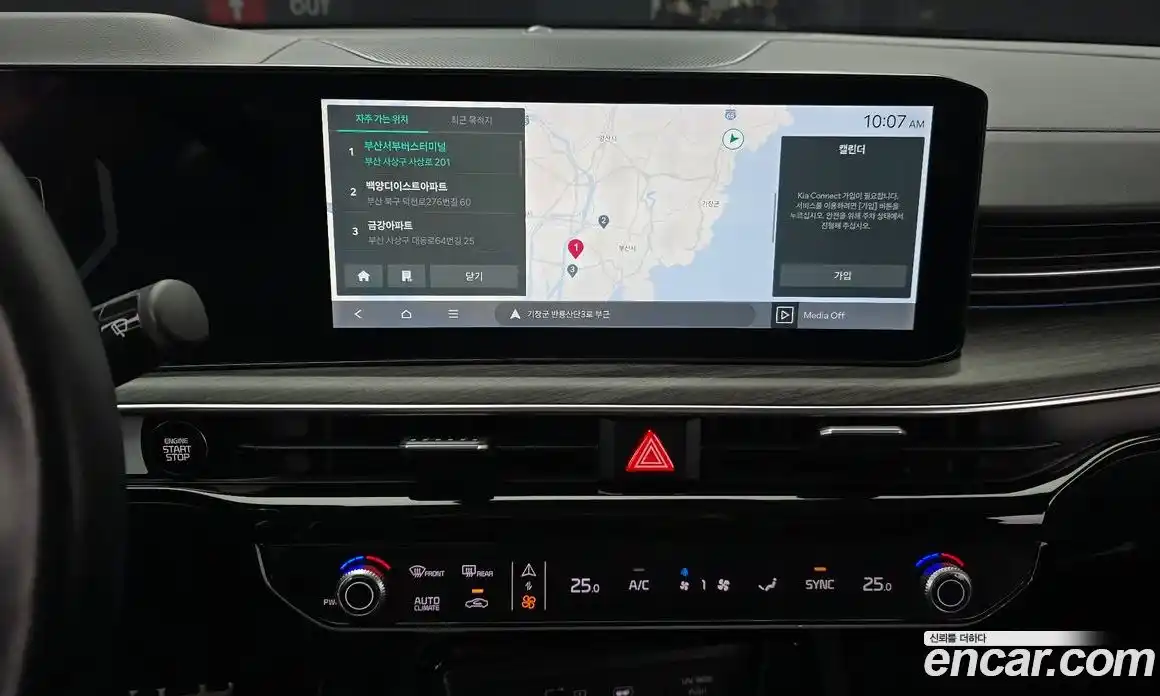 Kia K5 2024 1.6 Автомат в Москве № 121284, фото 3