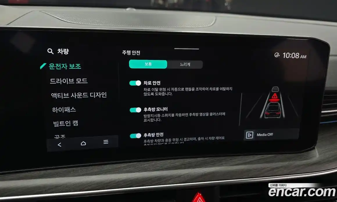 Kia K5 2024 1.6 Автомат в Москве № 121284, фото 7