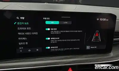 Kia K5 2024 1.6 Автомат в Москве № 121284, миниатюра 7