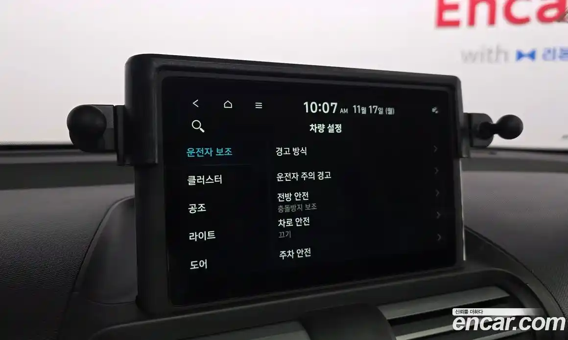 Hyundai Casper 2023 1.0 Автомат в Москве № 123234, фото 3