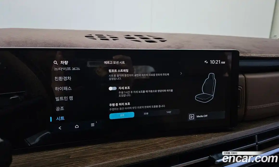 Hyundai Santa Fe 2024 1.6 Автомат в Москве № 125843, фото 13