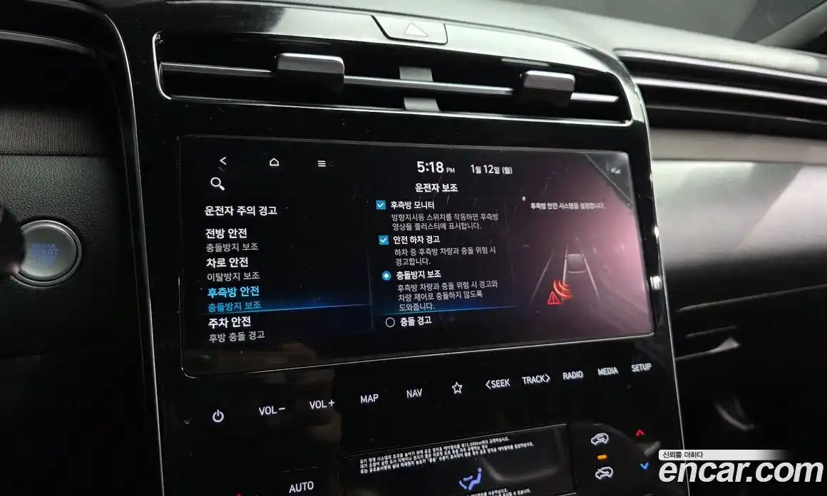 Hyundai Tucson 2023 1.6 Автомат в Москве № 129857, фото 16