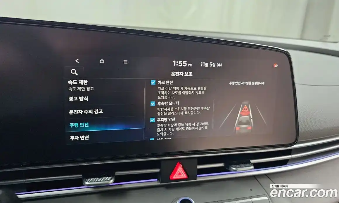 Hyundai Avante 2026 1.6 Автомат в Москве № 130184, фото 17