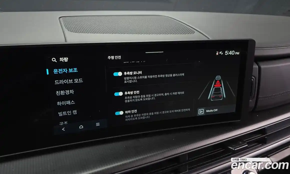 Hyundai Santa Fe 2025 1.6 Автомат в Москве № 130683, фото 12