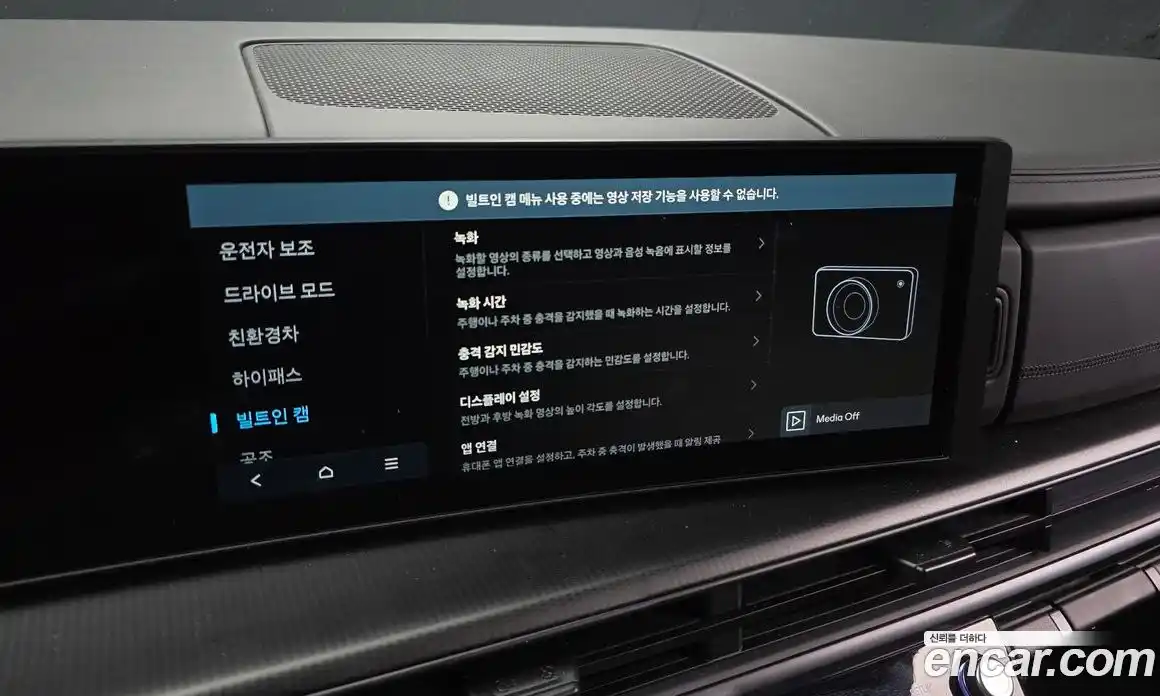 Hyundai Santa Fe 2025 1.6 Автомат в Москве № 130683, фото 5