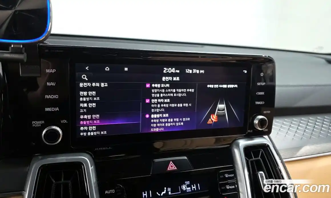 Kia Sorento 2022 1.6 Автомат в Москве № 132167, фото 20