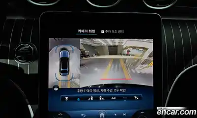 Mercedes-Benz C-Class 2024 2.0 Автомат в Москве № 138730, миниатюра 11