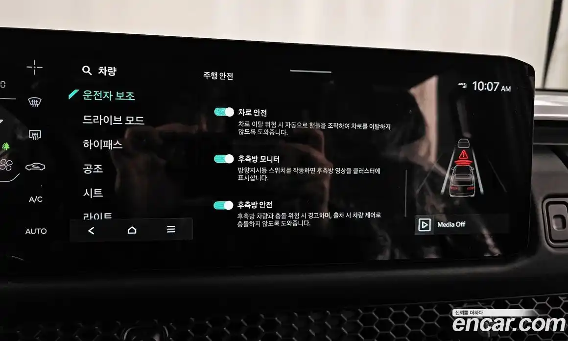 Kia Tasman 2026 2.5 Автомат в Москве № 14191, фото 10