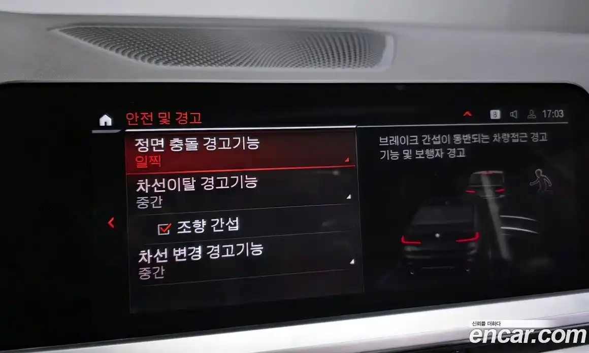 BMW 3-Series 2022 2.0 Автомат в Москве № 158280, фото 16