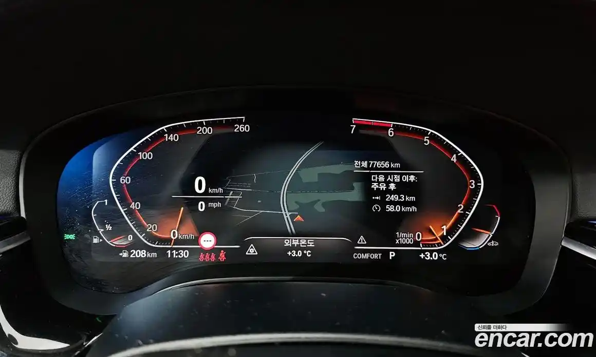 BMW 5-Series 2020 2.0 Автомат в Москве № 158618, фото 4