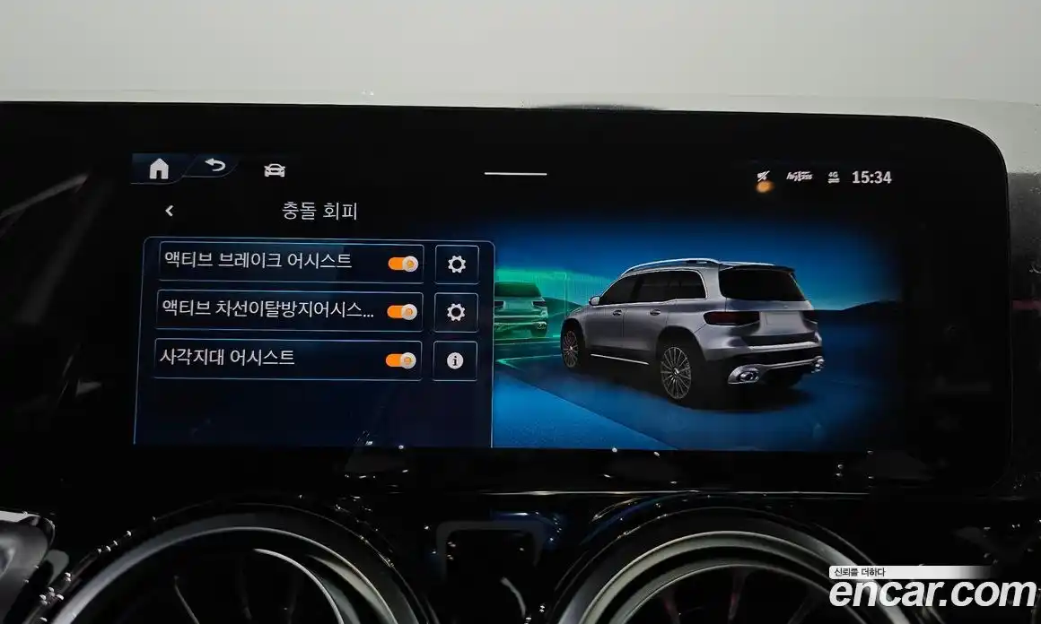 Mercedes-Benz GLB-Class 2025 2.0 Автомат в Москве № 160000, фото 18